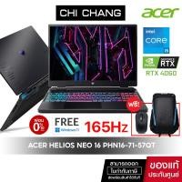 ราคา Acer Notebook Gaming โน้ตบุ๊คเกม Predator Helios Neo 16 PHN16 71 57QT NH QLUST 00B (21344083151)