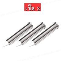 ราคา กระบอกสแตนเลสใส่ถ้วยกระดาษ กระบอกใส่แก้วกระดาษสแตนเลส Stainless steel Lim Pattana โลหะภัณฑ์ ใช้ใส่แก้วกระดาษทรงกรวย ขนาดเส้นผ่านศูนย์กลาง 8 cm (17733816512)