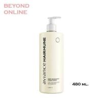 ราคา ของใหม่ ของแท้ อาวียองซ์ แฮร์มูน คอนดิชั่นเนอร์ 1 ขวด 480 มล aviance Hairmune Deep Nourishing Conditioner แก้ปัญหาหนังศีรษะและเส้นผม ระดับเซลล์ถึงยีนส์ สินค้า ยูไลฟ์ ULIFE (21292212215)