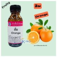 ราคา หัวเชื้อน้ำหอม กลิ่น ส้ม กลิ่นแนวส้มผลไม้ กลิ่นหอมหวาน สดชื่น ผลไม้ กลิ่นติดทนนานเข้มข้นมาก หัวน้ำหอม น้ำหอม หัวเชื้อน้ำหอมแท้100 (19007087890)
