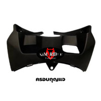ราคา Airblade ชิ้นดำ แอร์เบลด แท้เบิกศูนย์ Honda ชิ้นดำด้าน แยกชิ้นได้ รถปี 2008 พร้อมส่ง มีรับประกัน (19507655514)