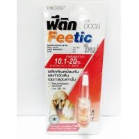 ราคา ฟีติก feetic สีแดง ผลิตภัณฑ์กำจัดเห็บ สำหรับสุนัขน้ำหนัก 10 1 20 กก และมีอายุมากกว่า10 สัปดาห์ (11709789843)