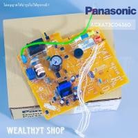 ราคา Panasonic ACXA73C04360 แผงวงจรแอร์ แผงบอร์ดแอร์พานาโซนิค แผงบอร์ดคอยล์เย็น แอร์พานาโซนิค รุ่น CS PN24SKT A73 01960 (20560955302)