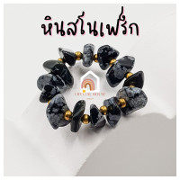 ราคา แหวนหิน หินแตก เสริมดวง แหวนเรียกทรัพย์ หินมงคล แหวนหินนำโชค แหวนหินมงคล แหวน หินนำโชค แหวนหินสี แหวนผู้หญิง แหวนแฟชั่น (15886513537)