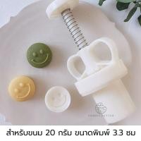ราคา พิมพ์ขนม แม่พิมพ์ขนม ขนาด 20 30 50 กรัม แม่พิมพ์ทาร์ตสับปะรด แม่พิมพ์คุ้กกี้ แม่พิมพ์กดขนม พิมพ์กดขนม พิมพ์ขนมไหว้พระจันทร์ ทาร์ตสับปะรด (17343446178)