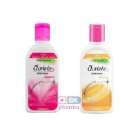 ราคา Soffell ซอฟเฟล กันยุง SOFFELL Lotion ขนาด 60 มล โลชั่นทากันยุง ครบทุกกลิ่น Lotion กันยุง ซอฟเฟล โลชั่นกันยุง 60 ml (21075029152)