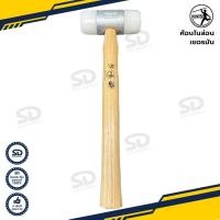 ราคา ค้อนไนล่อน เยอรมัน HUNTER รับประกันของแท้ ฆ้อน มีหลายขนาดให้เลือก (10600924721)