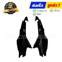 ราคา ฝาข้าง Smash 2004 Smash junior กันตกสั้น ซ้าย ขวา แท้ศูนย์ ขายยกคู่ ยี่ห้อ Suzuki (15490644356)