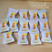 ราคา กระดาษพับเหรียญโปรยทาน 100ชิ้น ชุด ใส่ชื่อนาค วันที่ได้ โปรยทานงานบวช เหรียญโปรยทาน แจ้งชื่อนาคทางแชท (18879879120)