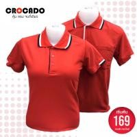 ราคา เสื้อโปโล เสื้อโปโลชายหญิง เสื้อโปโลชาย เสื้อโปโลหญิง เสื้อคอปก เสื้อโปโลสีพื้น เนื้อผ้าTK สวมใส่สบาย ไซส์ S M L XL 2XL 3XL สีแดงขลิบขาวดำ (18063275718)
