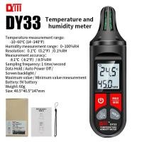 ราคา DY33เครื่องวัดอุณหภูมิในตัววัดอุณหภูมิความชื้นแบบดิจิตอลเครื่องวัดความชื้นในอากาศแบบด้ามจับโหมดสูงสุด นาที (21341734894)