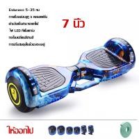 ราคา โฮเวอร์บอร์ด Hoverboard balance wheel ตัวยึดรถโกคาร์ทดัดแปลงสมดุล โครงดริฟท์สากล ตัวยึดโกคาร์ท (9527880667)