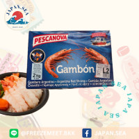 ราคา กุ้งอาร์เจนติน่า แช่แข็ง (20969767503)