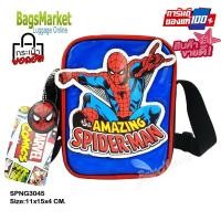 ราคา 8586shop กระเป๋าสะพายข้างเด็ก กระเป๋าสะพายไหล่เด็ก กระเป๋าเด็ก ลายลิขสิทธิ์แท้ พร้อมส่งจากไทย (15997989843)