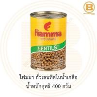 ราคา ไฟมมา ถั่วเลนทิลในน้ำเกลือ น้ำหนักสุทธิ 400 กรัม Fiamma Lentils in Brine Total Weight 400 g (13777160561)
