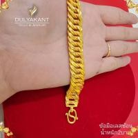 ราคา เลสข้อมือ ลายเลสซ้อน เศษทองคำแท้ หนัก 2 บาท ไซส์ 6 8 นิ้ว 1 เส้น ZR50 (19379292969)