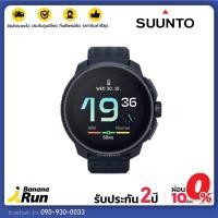 ราคา Suunto Race Amoled รับประกันศูนย์ไทย 2ปี (20637137432)