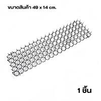 ราคา ที่ไล่แมว หนามกันแมว แผงกันแมว ไล่แมว หนามไล่แมว ป้องกันแมวลุยสวน ปีนหลังคารถ ปลอดภัย (21167145881)