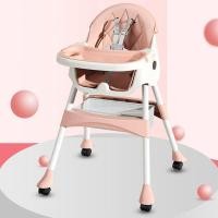 ราคา baby เก้าอี้ทานข้าวเด็ก 6 เดือนขึ้นไป แถมเบาะรองนั่ง PU ชั้นเก็บของ ถาดรองอาหาร ปรับเข้าออกได้ 3 ระดับ 5 สีให้เลือก เก้าอี้กินข้าวเด็ก (17675544499)