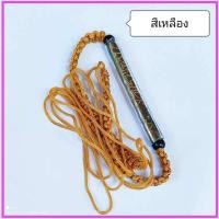 ราคา ตะกรุดคาดเอว ยันต์เกราะเพชร ตะกรุดรัดเอว ป้องกันภัย แคล้วคลาด เมตตา กันคุณไสย์ (9734613243)