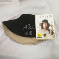 ราคา กลับใช้ได้ สองด้าน Shadan หมวกกันแดด UV Cut Protection Sun 99 UPF50 นำเข้าจากญี่ปุ่น หมวกกันยูวี หมวกกันแดดญี่ปุ่น (19411748582)