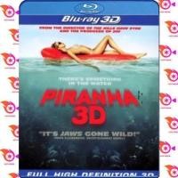 ราคา หนัง Bluray ออก ใหม่ Piranha 2010 กัดแหลกแหวกทะลุ 3D เสียง Eng ไทย ซับ ไทย Blu ray บลูเรย์ หนังใหม่ (18857947148)