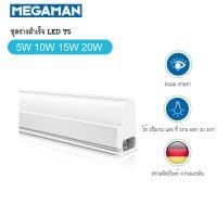 ราคา หลอดMegaman T5หลอดไฟ led LED 10W 15W 20W set ชุดรางแอลอีดี ขนาดเล็ก Daylight เดย์ไลท์ แสงขาว Warmwhite วอร์มไวท์ แสงวอร์ม หลอกไฟledไฟบ้านหลอดไฟ led แบบยาว shining hom (10580813941)