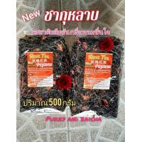 ราคา ใบชาอู่หลง ใบชาอู่หลงมะลิ ใบชากุหลาบ ขนาด 500g ชาจากดอยแม่สลอง รสชาติต้นตำรับ หอมนุ่มอร่อย (15863522482)