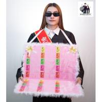 ราคา แผงลอตเตอรี่ใส่เงิน ใส่แบงก์ได้ 20 30 ใบ ธนบัตร ของขวัญแปลก ของขวัญรับปริญญา ของขวัญปัจฉิม ของขวัญบัณฑิต ของขวัญวันเกิด (21324372598)