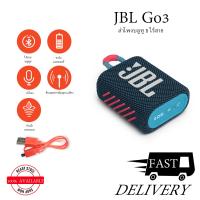 ราคา ลำโพงบลูทูธJBlGo3กระเป๋าลำโพง ลำโพง บรูทูธไร้สายแบบพกพากันน้ำ Wireless Bluetooth Speaker with IP67 go3 (21174009438)