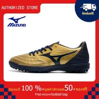 ราคา モレリアII JAPAN サッカー フットボール ユニセックス รองเท้าสตั๊ด Mizuno Mizuno REBULA 3 AS TF สีทอง ขนาด 39 45 Football Shoes M2010 (21192093783)