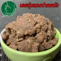 ราคา กะปิแกง 500 กรัม กะปิ กะปิเคยกุ้งแท้ กะปิแท้อย่างดี กะปิภาคใต้ เคยกุ้งแท้ เคยกะปิ กุ้งกะปิ (12878189560)