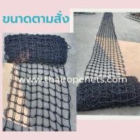 ราคา รับถักเชือก รับถักตาข่าย ความสูง 100cm Climbing ตาข่ายระเบียง งานตกแต่ง ตาข่ายเพื่อความปลอดภัย เชือกเซฟตี้ มีหลายขนาด (13573051505)