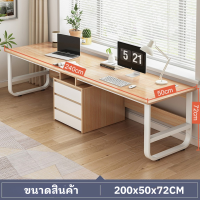 ราคา โต๊ะทำงาน มีลิ้นชัก โต๊ะคอมพิวเตอร์ โต๊ะไม้ มาพร้อมลิ้นชักเก็บของ โต๊ะผู้บริหาร โต๊ะยาว ทันสมัยเรียบง่าย เข้ากับทุกออฟฟิศ (19480448674)