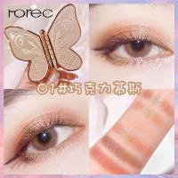 ราคา Horec ใหม่ แท้ พาเลทอายแชโดว์ 6 สี แมท เนื้อใยไหม ประกายชิมเมอร์ สีสวยมาก Eye shadow 6 colors (21256828904)