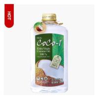 ราคา Coco 1 น้ำมันมะพร้าวสะกัดเย็น ตรา โคโค่วัน 100 มล 200 มล 500มล (19920419886)