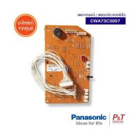 ราคา CWA73C3007 A73C3007 แผงบอร์ดแอร์ ยี่ห้อ พานาโซนิค Panasonic อะไหล่แอร์ เช็ครุ่นอะไหล่ก่อนสั่ง (10410981939)