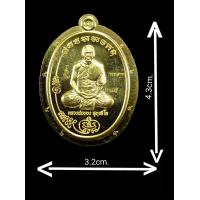 ราคา วัตถุมงคลหลวงพ่อทองสุทฺธสีโล รุ่นมนต์พระกาฬรันหมายเลขYear2560ออกวัดบ้านไร่ เนื้อทองฝาบาตรกรรมการ9รอบไม่ตัดปีกหลังหนุมานเชิญธงเหรียญสวยพิธีดี มวลสารเข้มขลัง สวยงามพุทธคุณ (17267350221)