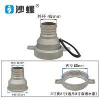 ราคา อุปกรณ์เสริมปั๊มน้ำด้วยตนเองสำหรับเครื่องยนต์เบนซินท่อตรงสำหรับเครื่องปั๊มน้ำ1นิ้ว1 5 2นิ้ว3นิ้ว4นิ้วข้อต่ออลูมิเนียม (21150505384)