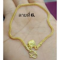ราคา ข้อมือ ขนาด 2 สลึง งานทองเหลืองแท้ ผสมเนื้อสตางค์แท้ 100 (21197295206)