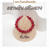 ราคา แหวนหิน เจียรเหลี่ยม ขนาด 3 4 มิล หินแท้ 100 แหวนหินนำโชค แหวนหินมงคล แหวน หินนำโชค แหวนหินแท้ แหวนหินสี แหวนผู้หญิง (15873142060)