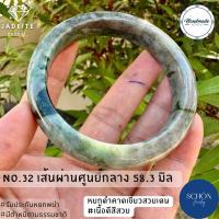 ราคา กำไลหยกA กำไลหยกพม่า ธรรมชาติ100 Jadeite Type A ผลิตจากก้อนหยกธรรมชาติ อาจพบตำหนิบ้าง การันตีธรรมชาติ เสริมโชคครับ (21205375185)