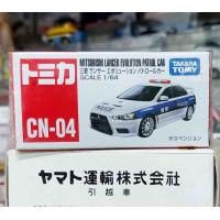 ราคา CLT โมเดลรถโทมิก้าขนาดเล็ก 6 5 ซม Tomica CN 04 MITSUBISHI LANCER EVOLUTION PATROL CAR สีพิเศษ ใหม่ กล่องสวยในซีล (21187774820)