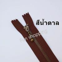 ราคา ซิป ยาว 15 ซม 6 นิ้ว เบอร์ 3 ซิปฟันทองเหลือง ซิปสำเร็จรูป ซิปทำกระเป๋า (17260833240)