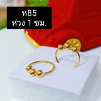 ราคา ต่างหูหุ้มทอง ห่วงเด็กเล็ก ต่างหูหุ้มทองแท้ 100 งานไทย (17283219221)