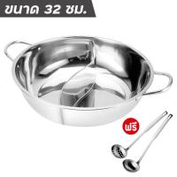 ราคา หม้อชาบู หม้อชาบู2ช่อง ขนาด 28cm 34cm หม้อสุกี้ หม้อต้ม หม้อชาบู 2 ช่อง หม้อชาบูไฟฟ้า หม้อสุกี้ หม้อนึ่ง หม้อชาบู2ช่องสเตนเลสอย่างหนา ไม่เป็นสนิ (20526108334)