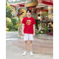 ราคา SEOULSHIRTS เสื้อยืดตรุษจีน แขนสั้น เสื้อตรุษจีน สีแดงใส่แล้วร่ำรวย โชคดี เฮงๆ T4 (21257405441)