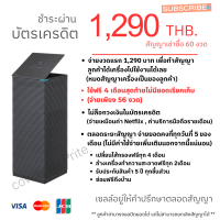 ราคา ราคาต่อเดือน Coway เครื่องฟอกอากาศ รุ่น โนเบิล Air purifier Noble ครอบคุมพื้นที่ 66 ตรม (17862936684)