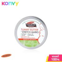 ราคา Palmers Tummy Butter 125g (14652123435)