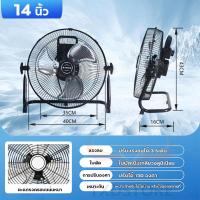 ราคา พัดลมติดผนัง fan พัดลมอุตสาหกรรม พัดลม20นิ้วใหญ่280W พัดลมผนังในครัวเรือน พัดลมแขวนผนัง พัดลมติดผนัง ปรับลม3 ระดับ ประหยัดไฟ (20532178461)